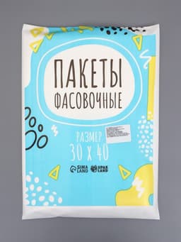 Набор пакетов фасовочных, 500 шт., 30×40 см, 8 мкм