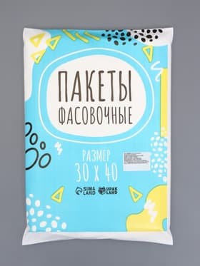 Набор пакетов фасовочных, 1000 шт., 30×40 см, 8 мкм