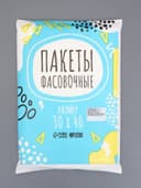 Набор пакетов фасовочных, 1000 шт., 30×40 см, 8 мкм