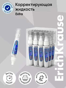 Ручка-корректор 4 мл, ErichKrause Extra, металлический наконечник, на основе растворителя