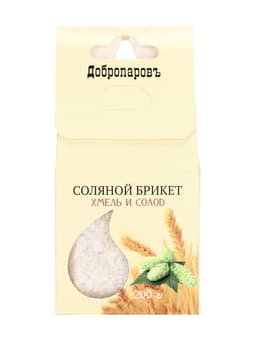 Соляной брикет куб «Хмель и Солод» 200 г «Добропаровъ»