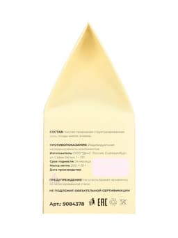 Соляной брикет куб «Хмель и Солод» 200 г «Добропаровъ»