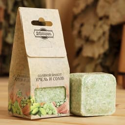 Соляной брикет куб «Хмель и Солод» 200 г «Добропаровъ»