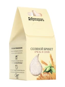 Соляной брикет куб «Хмель и Солод» 200 г «Добропаровъ»