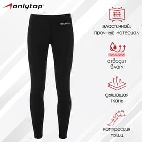 Лосины ONLYTOP беговые мужские, размер 50, чёрные