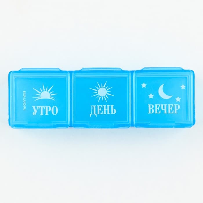 Таблетница "Утро, день, вечер", 3 секции, синяя, 7,3 х 1,5 см