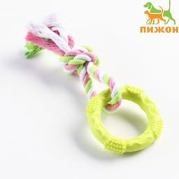 Игрушка жевательная с канатом «Кусочек солнца», 8 см, жёлтая