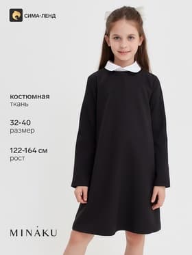 Платье школьное для девочки чёрное MINAKU, рост 164 см