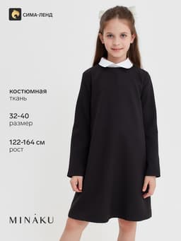 Платье школьное для девочки чёрное MINAKU, рост 164 см