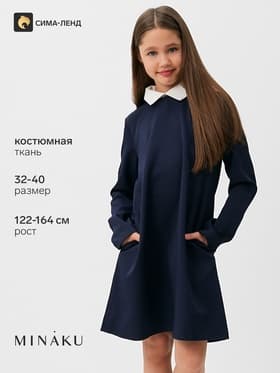 Платье школьное для девочки синее MINAKU, рост 134 см