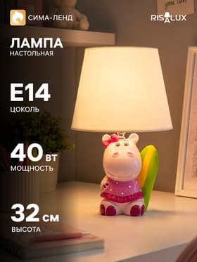 Лампа настольная RISALUX 16553/1, E14, 40 Вт, розовая, 20×20×32 см