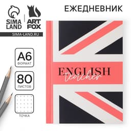 Ежедневник «Учителю: English teacher», мягкая обложка, формат А6, 80 листов