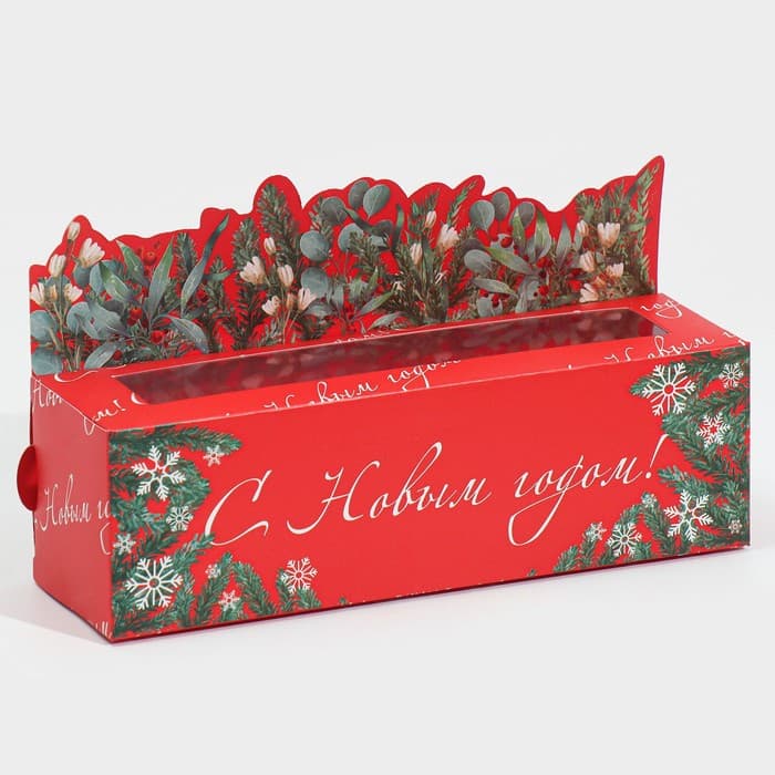 Коробка для макарун «С Новым годом!» 18 х 5.5 х 5.5 см