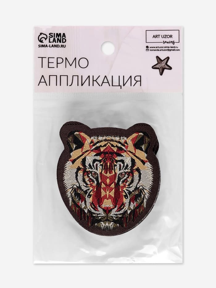 Термоаппликация «Тигр», 5.6×6.3 см, коричневая