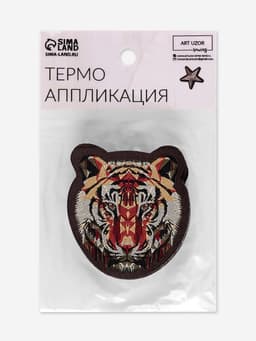 Термоаппликация «Тигр», 5.6×6.3 см, коричневая