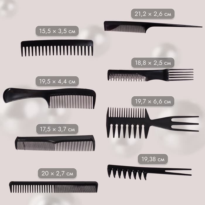 Набор расчёсок, 8 предметов, чёрный