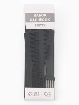 Набор расчёсок, 8 предметов, чёрный