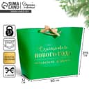 Пакет подарочный новогодний «Счастливого Нового года», 30×27.5×12 см