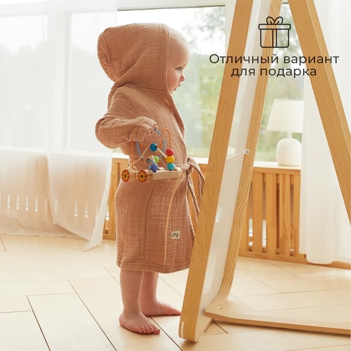 Халат детский муслиновый LoveLife (4 года, рост 104-110 см), цвет пудровый, 100% хлопок, 235 г/м²