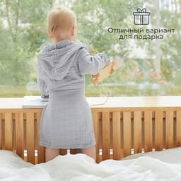 Халат детский муслиновый LoveLife (6 лет, рост 116-122 см), цвет серый, 100% хлопок, 235 гр/м2