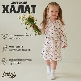 Халат муслиновый детский LoveLife «Сердечки», рост 98-104 см