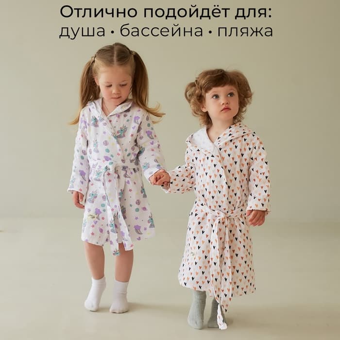 Халат муслиновый детский LoveLife «Сердечки», рост 98-104 см