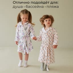 Халат муслиновый детский LoveLife «Сердечки», рост 98-104 см