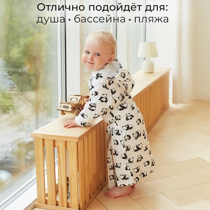 Халат детский муслиновый LoveLife «Панды» (2 года, рост 92-98 см) 100% хлопок, 235 г/м²