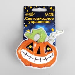 Светодиодная игрушка «Тыква» 7.5×8 см, батарейки AG13×3 ( в комплекте), свечение мульти