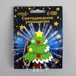 Световая подвеска «Ёлка» 10 см, батарейки LR44×3 (в комплекте), свечение мульти