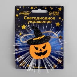 Светодиодная игрушка «Тыква в шляпе» 10 см, батарейки AG13×3 (в комплекте), свечение мульти