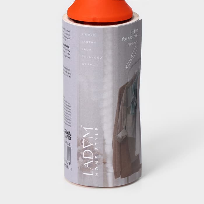 Ролик для чистки одежды LaDom, 60 листов + 2 сменных блока по 60 листов