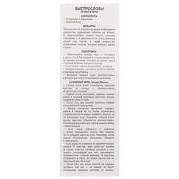 Игра в слова «Быстрословы» 55 карточек, 12+