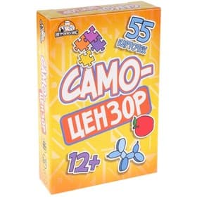 Настольная игра для компании детей и взрослых «Самоцензоры», 55 карточек