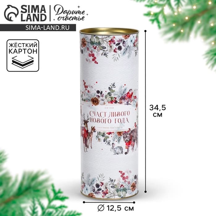 Тубус под бутылку «Счастливого Нового года», 34.5×12.5×12.5 см