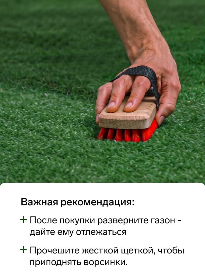 Газон искусственный, для спорта, ворс 40 мм, 1×2 м, зелёный, Greengo