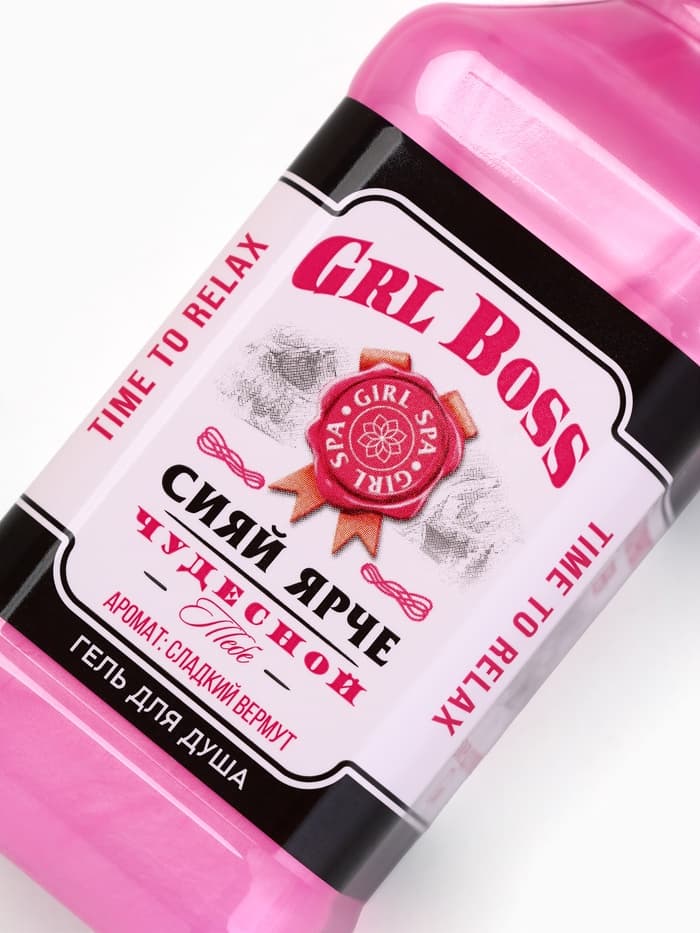 Гель для душа виски GRL BOSS, 250 мл, аромат сладкого вермута, Чистое счастье