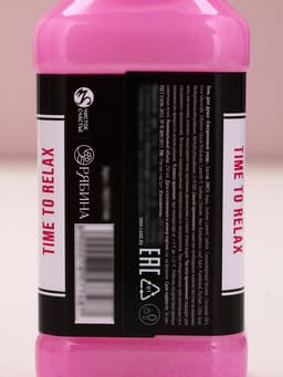 Гель для душа виски GRL BOSS, 250 мл, аромат сладкого вермута, Чистое счастье