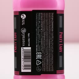 Гель для душа виски Party Lady, 250 мл, аромат малинового коктейля, Чистое счастье