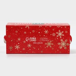 Коробочка для макарун «Счастливого нового года» 12×5.5×5.5 см