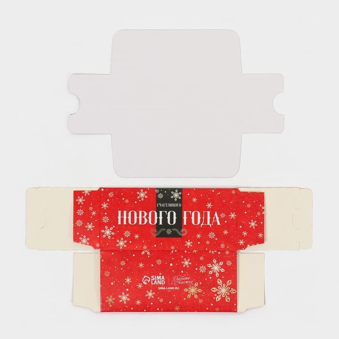 Коробочка для макарун «Счастливого нового года» 12×5.5×5.5 см