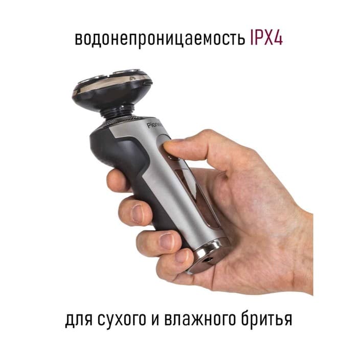 Электробритва Pioneer BS007, 3 Вт, 3 головки, USB, АКБ, серебристая
