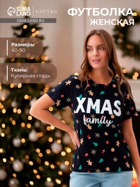 Футболка женская KAFTAN «Xmas family» размер 44-46, черный