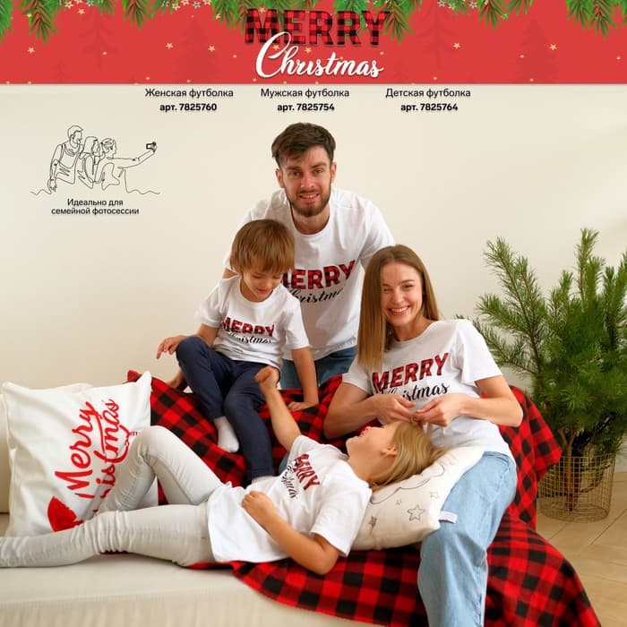 Футболка женская KAFTAN Merry Christmas размер 40-42, белая