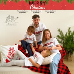 Футболка женская KAFTAN Merry Christmas размер 44-46, белая