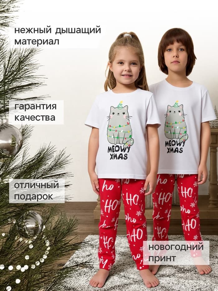 Пижама новогодняя детская: футболка, брюки, KAFTAN MEOWY XMAS, рост 98-104 см