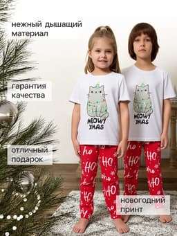 Пижама новогодняя детская: футболка, брюки, KAFTAN MEOWY XMAS, рост 98-104 см