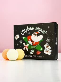 Бомбочки для ванны «С Новым годом», 12×40 г, Чистое счастье