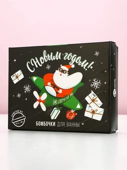 Бомбочки для ванны «С Новым годом», 12×40 г, Чистое счастье