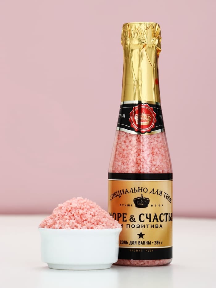 Соль для ванны «Море счастья!», 285 г, аромат розы, Чистое счастье
